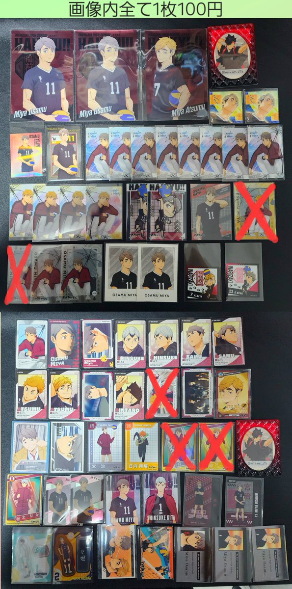 みうめ @ プロカ必読 tweet media