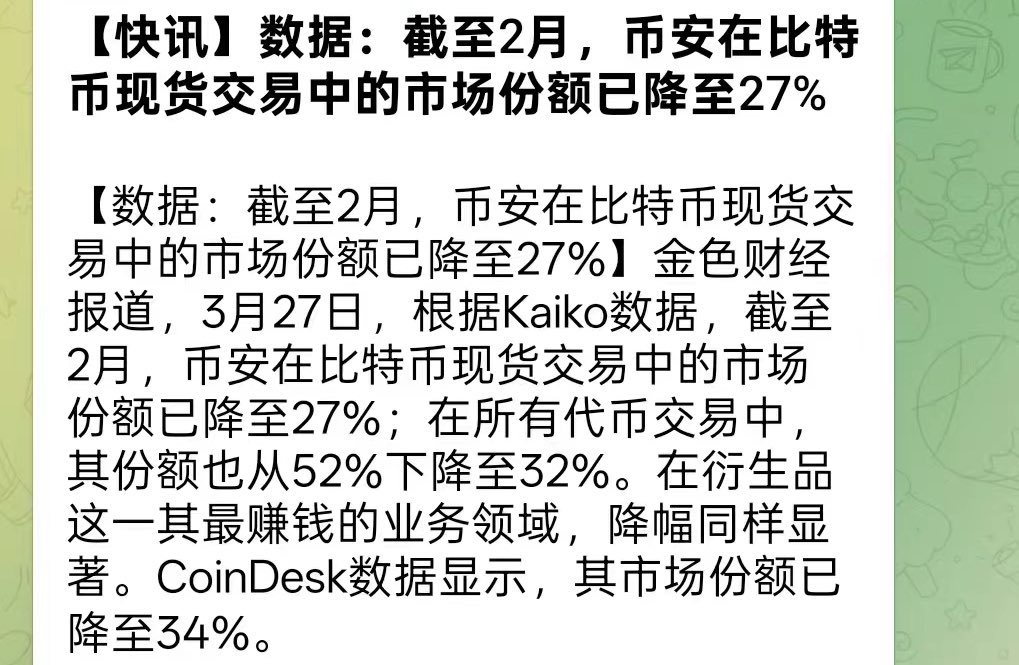 Lake🏴‍☠️ tweet media