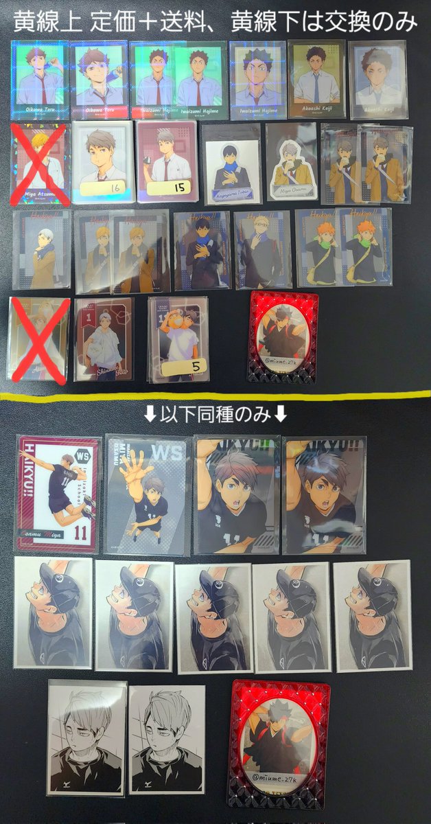 みうめ @ プロカ必読 tweet media