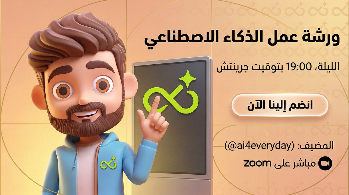 moofeedcom - مفيدكوم tweet media