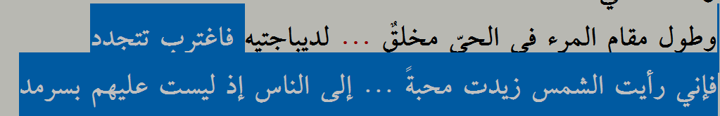 Osman Bayder tweet media