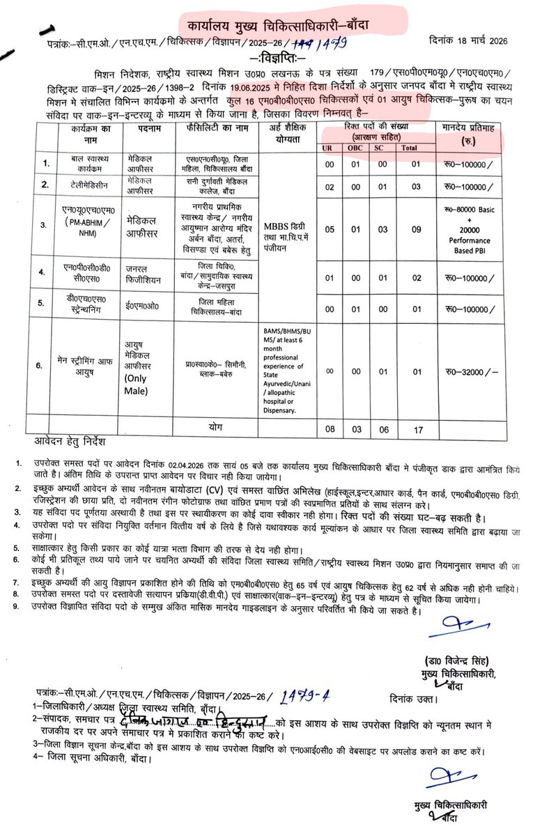 एक भारत में कई भारत बसते हैं (#Unreserved) tweet media