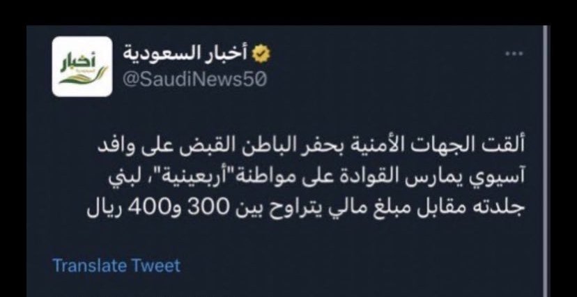 A🇮🇶 tweet media