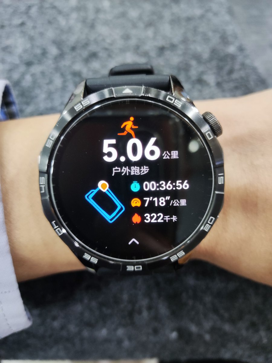 DZOffice tweet media