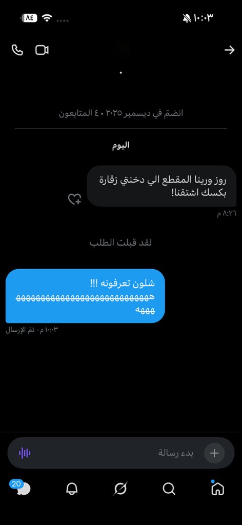 روزنيال🫦 tweet media