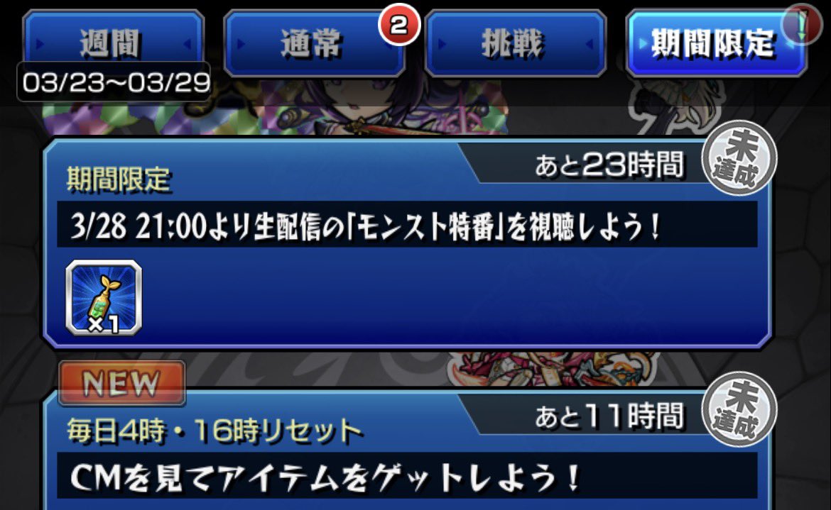 おふとん tweet media