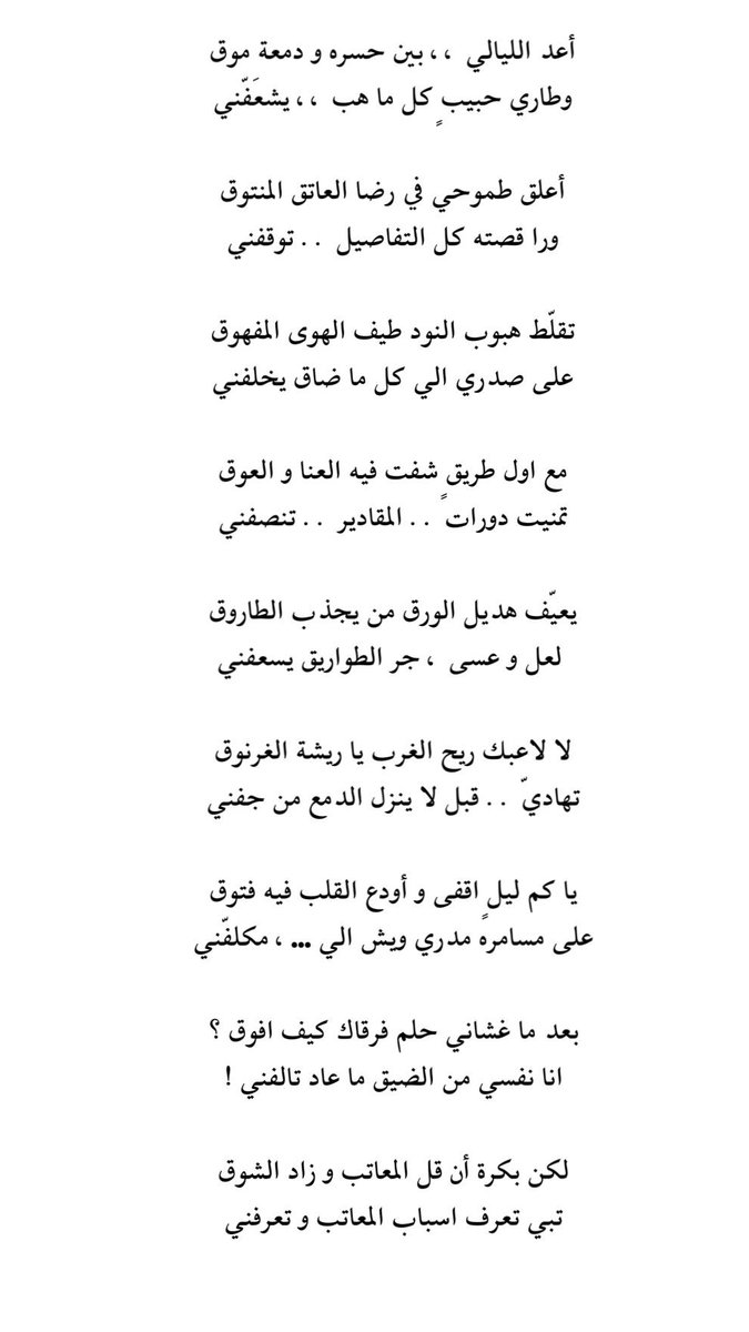 فواز الميموني tweet media