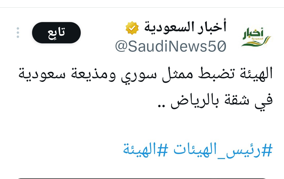 A🇮🇶 tweet media