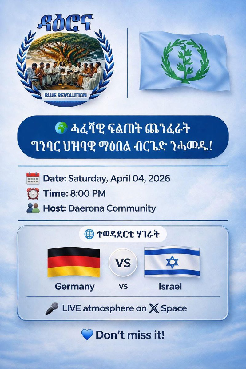 Fada xnadegle💙🇸🇪 tweet media