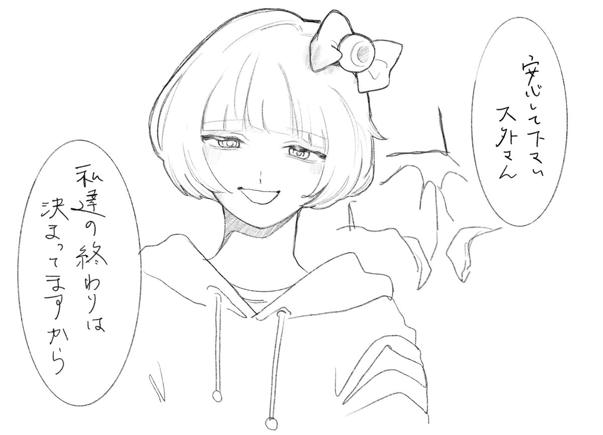 🐈ミーヤキャット🐈 (@miyakyatto_2ji) on Twitter photo 