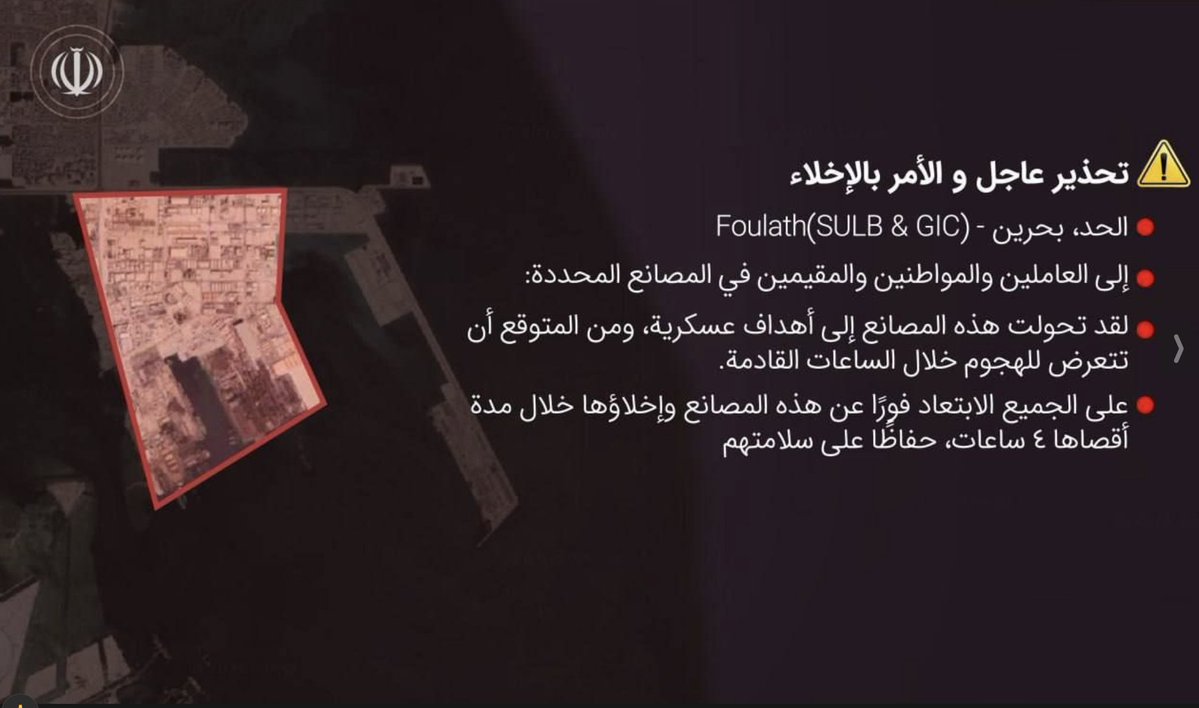 Elijah J. Magnier 🇪🇺 tweet media