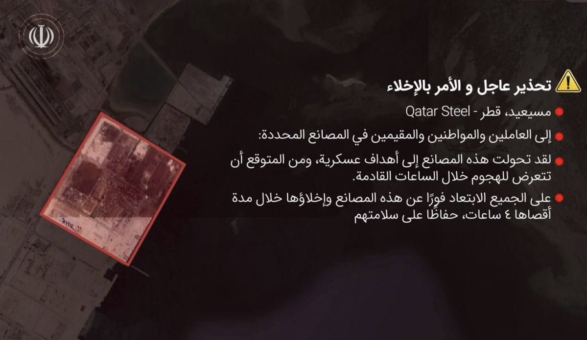 Elijah J. Magnier 🇪🇺 tweet media