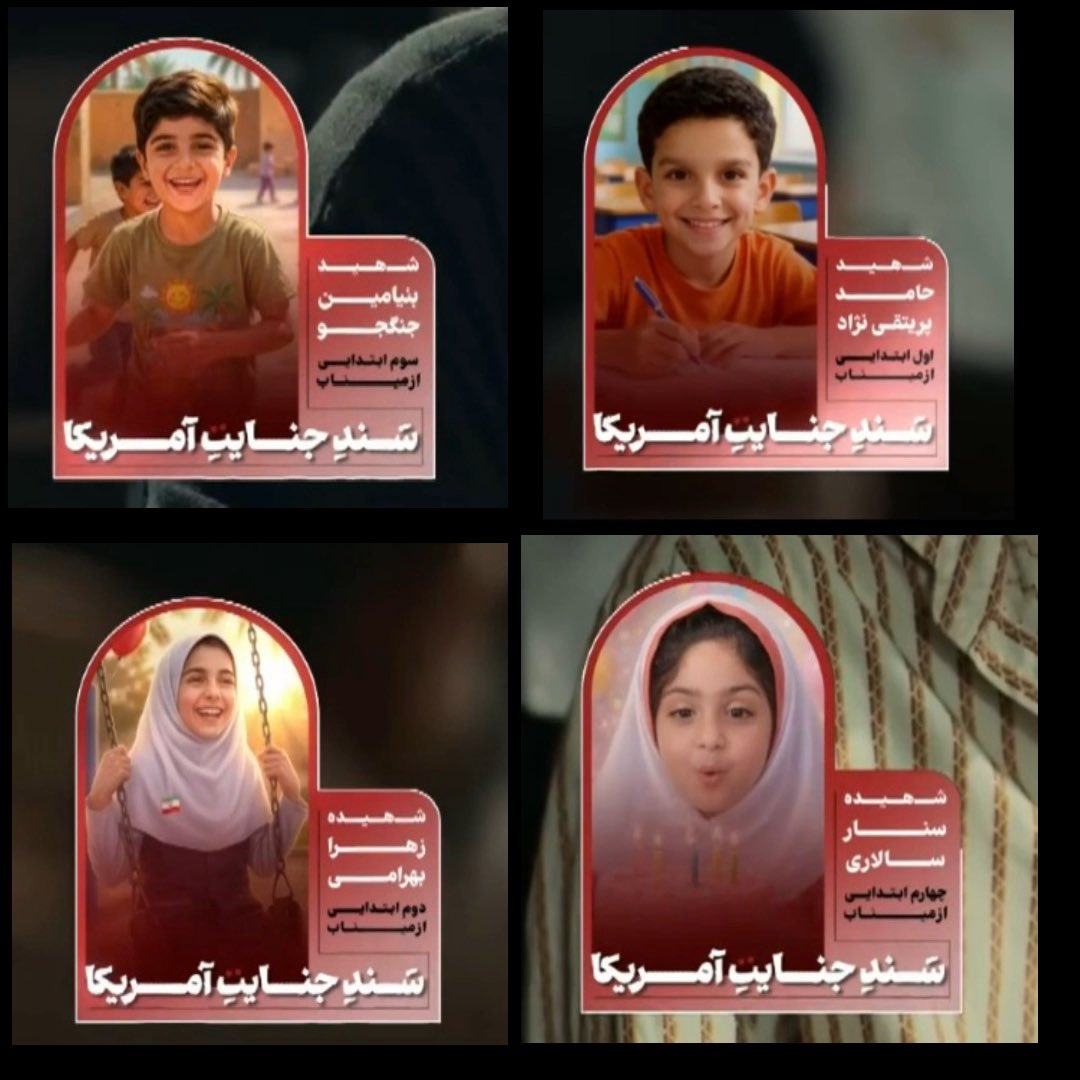 Amir Farshad EBRAHIMI tweet media