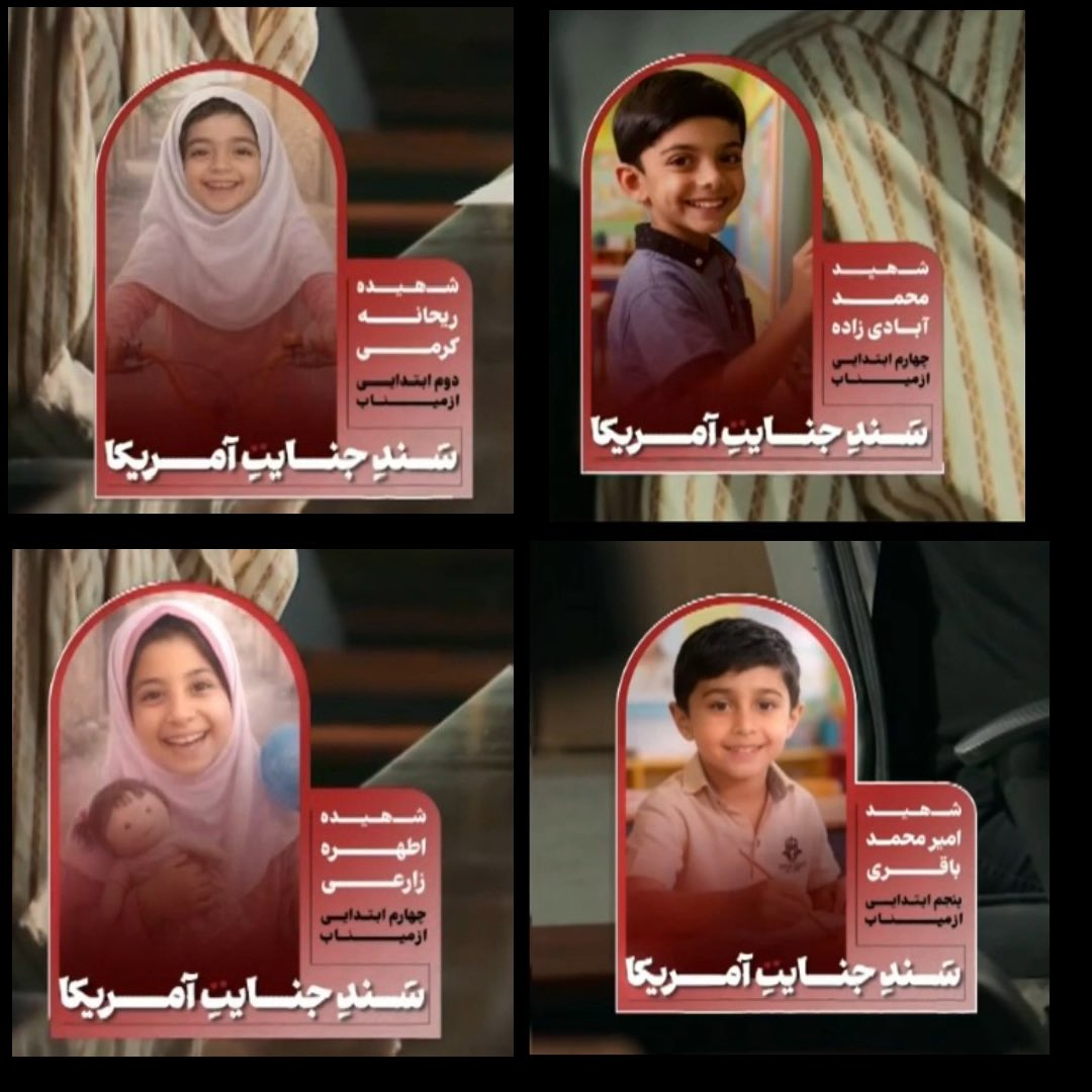 Amir Farshad EBRAHIMI tweet media