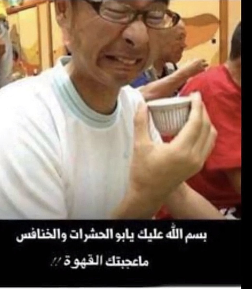 أنس tweet media