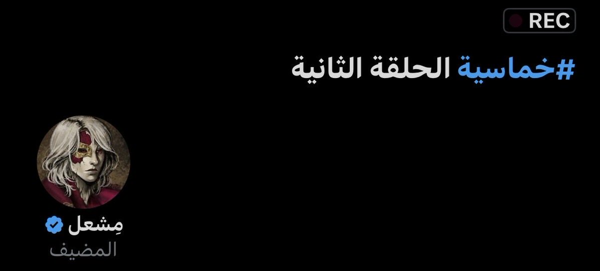 عـيـد🇸🇦 tweet media