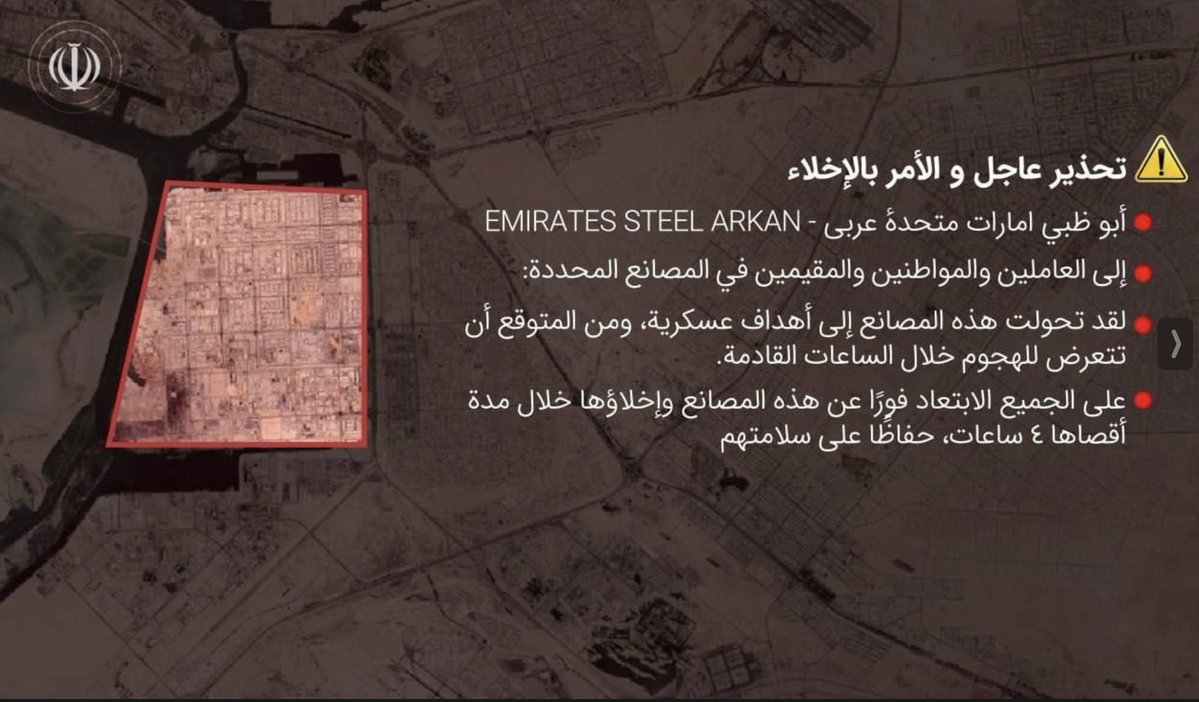 Elijah J. Magnier 🇪🇺 tweet media