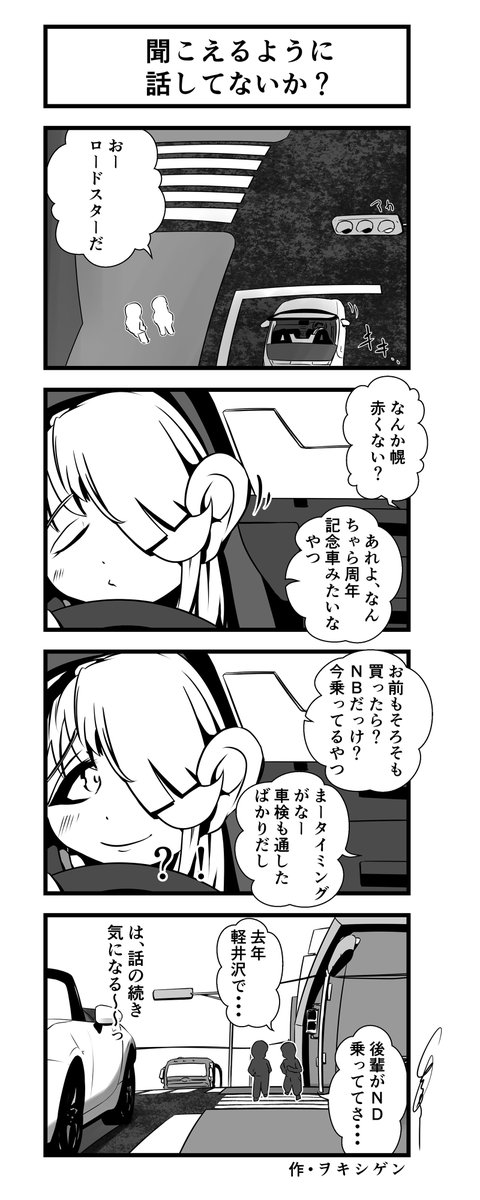 ヲキシゲン tweet media