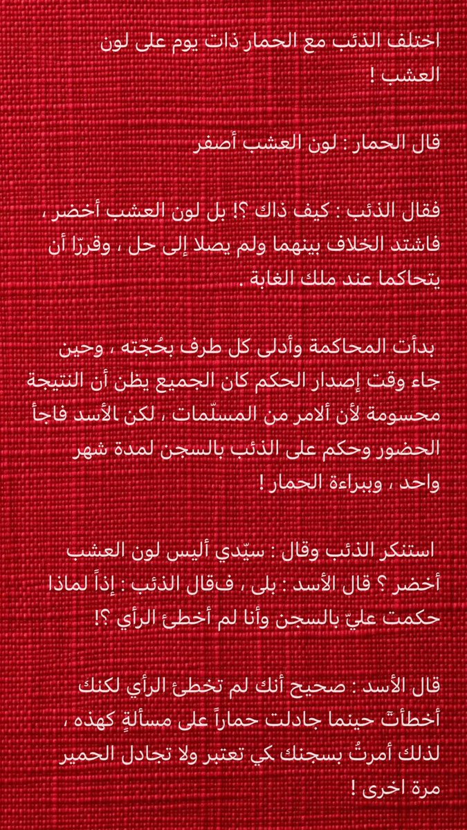 أىىىامة . العىِدالله tweet media