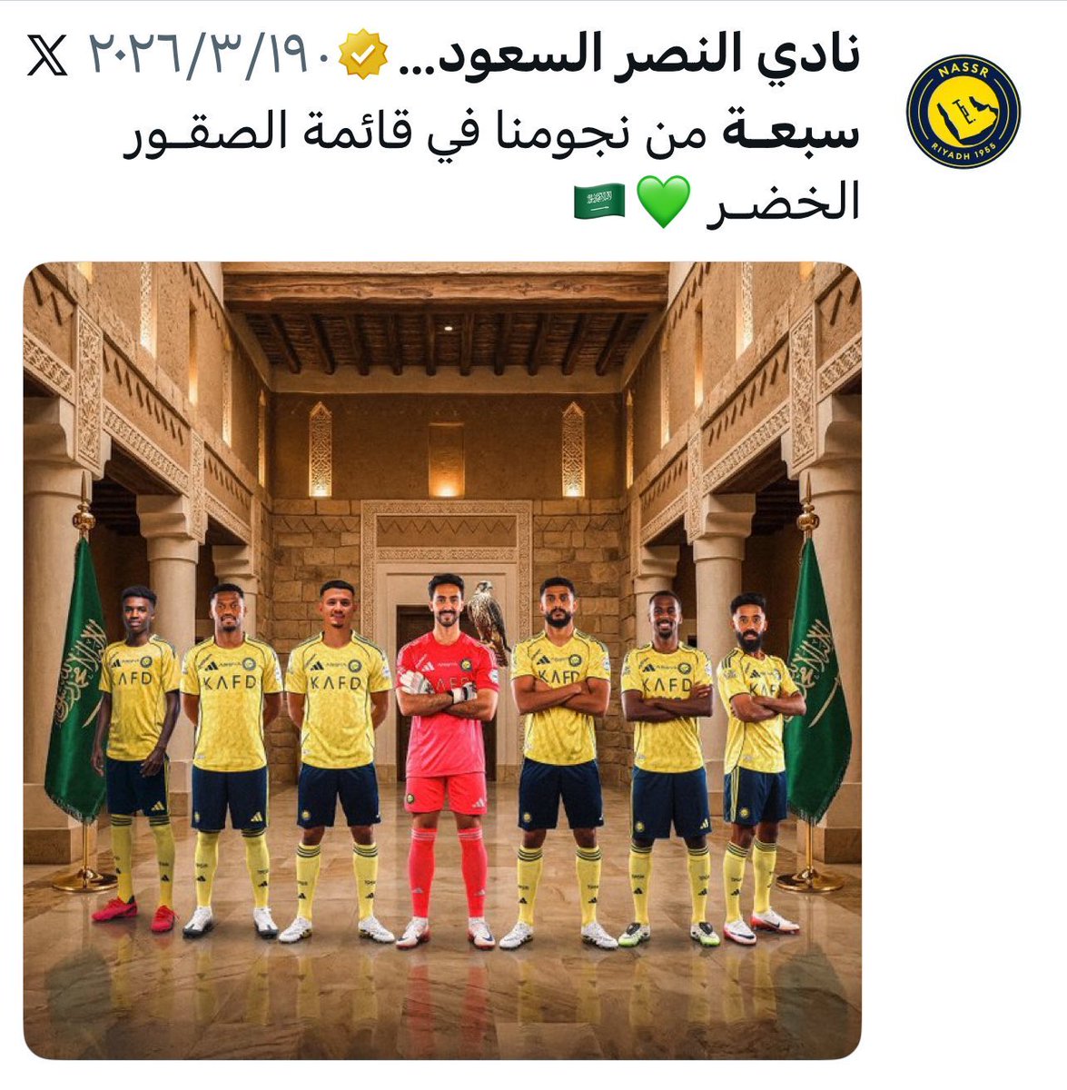 فارس tweet media