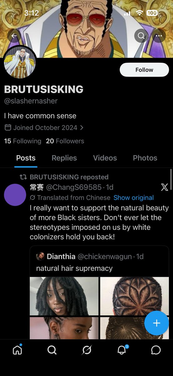 ꒰ 𝑏𝑢ກ ꒱ ૮꒰ ྀི◞⸝⸝◟ ྀི꒱ა tweet media