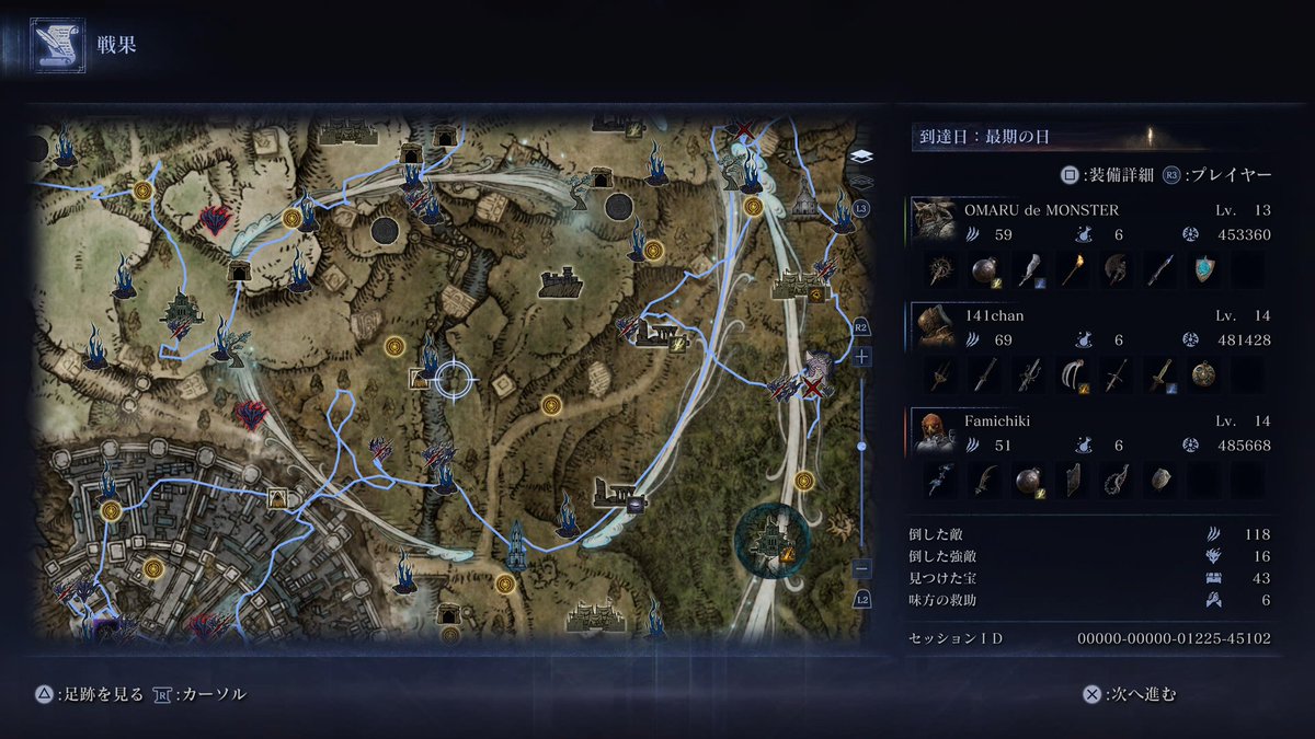 おまる✿OMARU de gozaru! tweet media