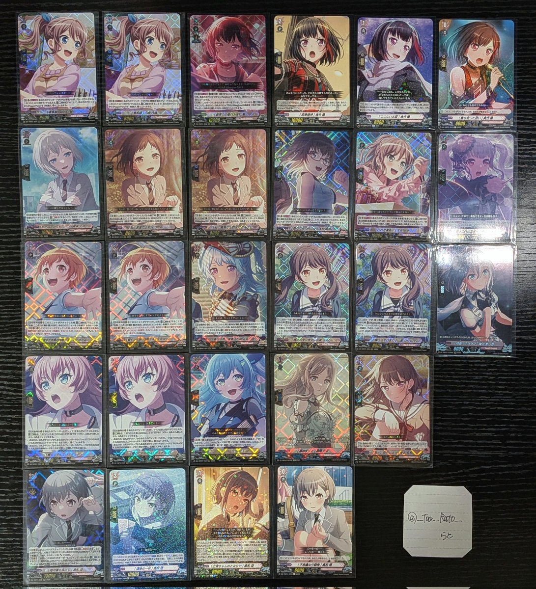 _Rato お取引用 tweet media