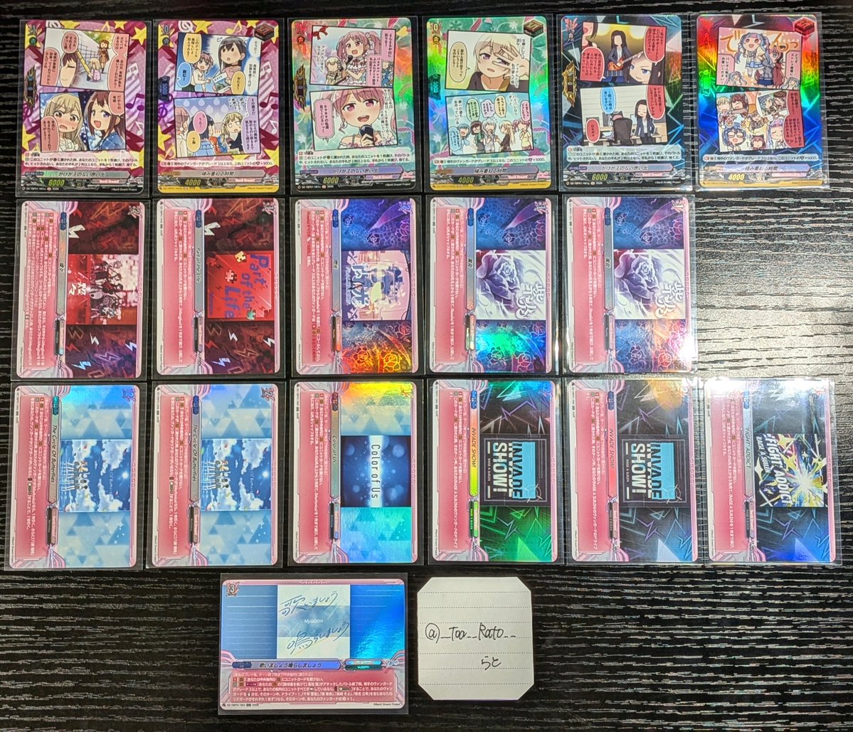 _Rato お取引用 tweet media