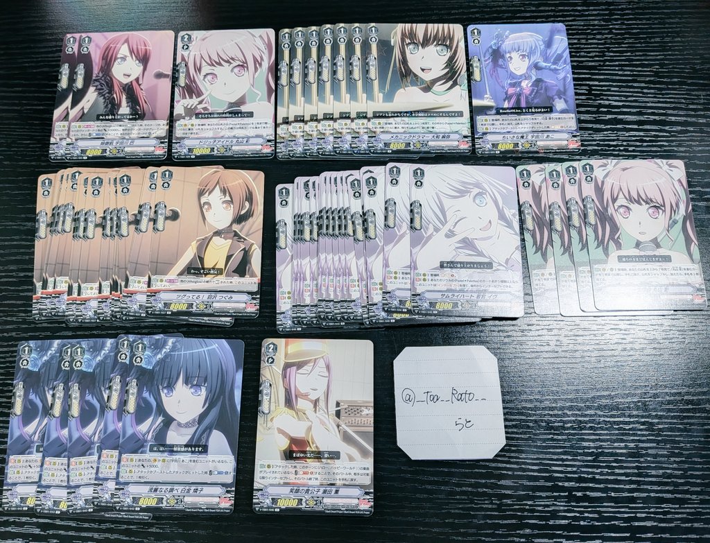 _Rato お取引用 tweet media