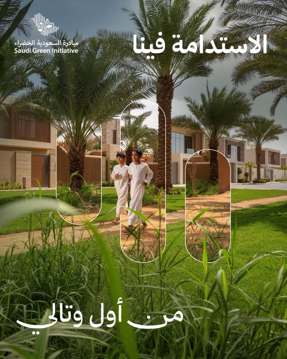 إمارة منطقة الجوف tweet media