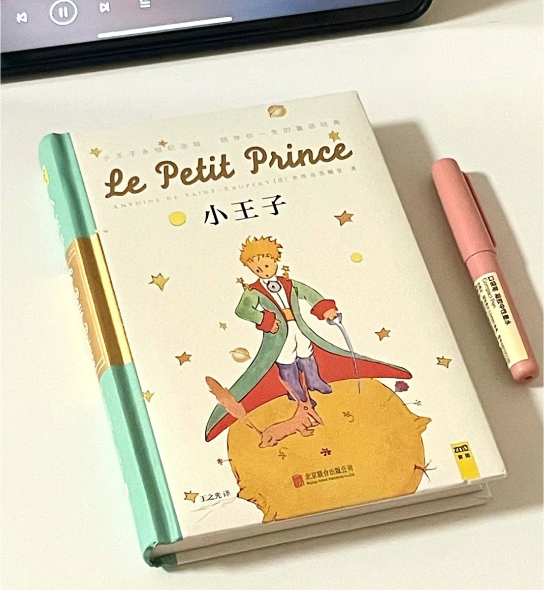 Dina Winner tweet media