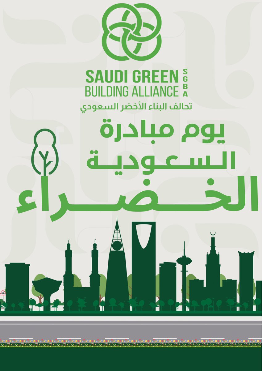 SGBA tweet media