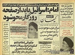 AMashrooteh's tweet photo. زنازاده بی خایه برو سراغ عامل اصلی کص کش ! اونیکه ۴۷ سالع ایران را وارد ۳ جنگ کرده است
نگاه کن پفیوز! بعد از ۷ اکتبر و توحشی که در کشتن ۴۰ هزارنفر به بالا نشان دادید، اسراییل گفت اینها که با مادر خود زنا کنند با دگران چه ها کنند و حمله کرد!

کیر تو اون کتاب های تخمی ارشادی مردک مردم جوونهای زیبا و رعناشونو دادن تو عزاری کتاب رو گرفتی یا رفتن آخوند بی ناموش
#جاويدشاه‌ 
#اين_آخرين_نبرده_پهلوى_برميگرده 
#DigitalBlackOutIran‌
