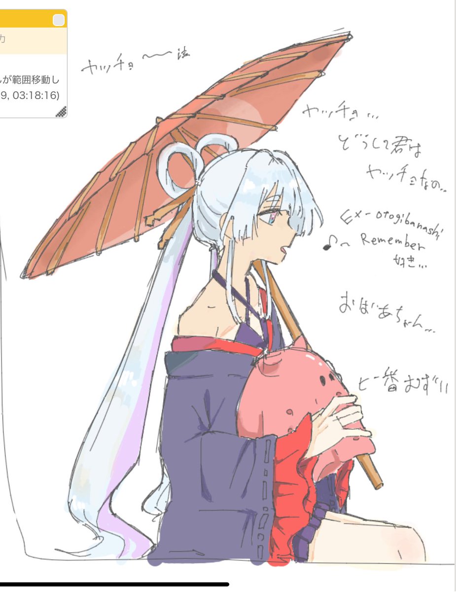 あ　め tweet media