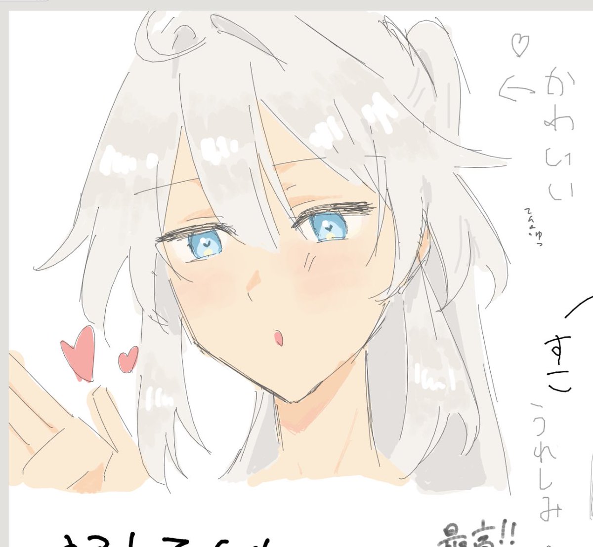 あ　め tweet media