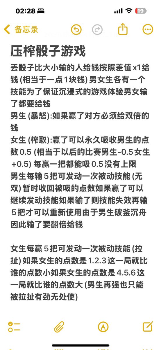 嘴臭恶毒女神 tweet media