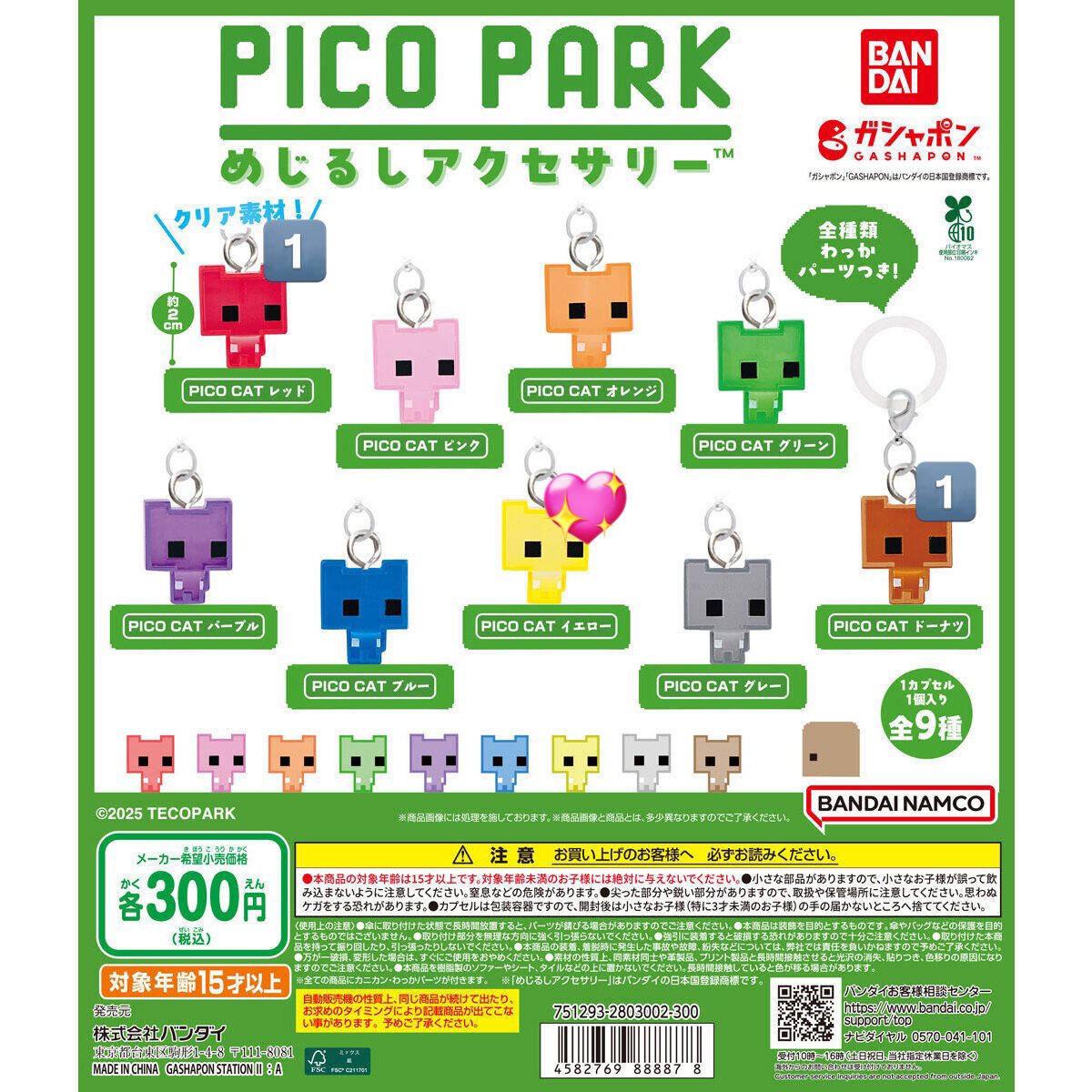 スチ 取引【固ツイ&リトリン必読】 tweet media