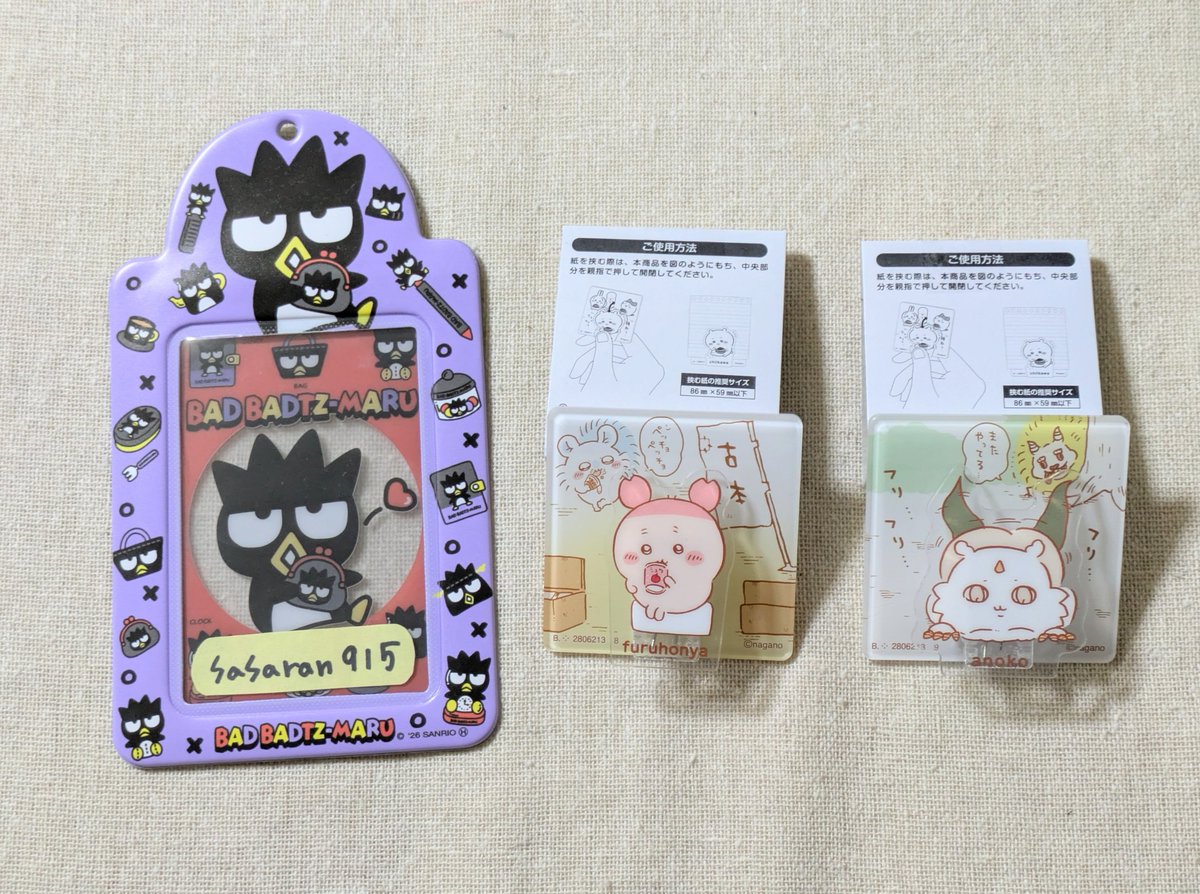 ささら@ツイフィ有り tweet media