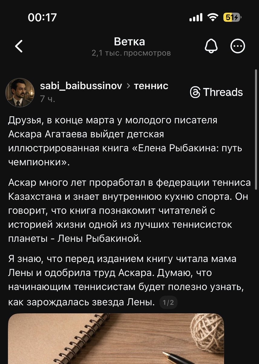 Balthazar tweet media