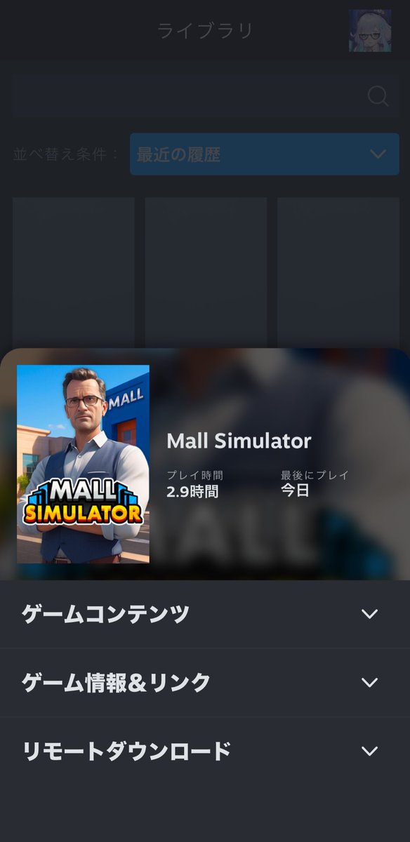 ꗯмекоꗯ tweet media