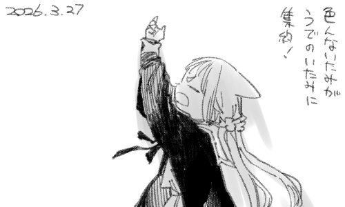 肩から来た痛みが手首に響いています。 