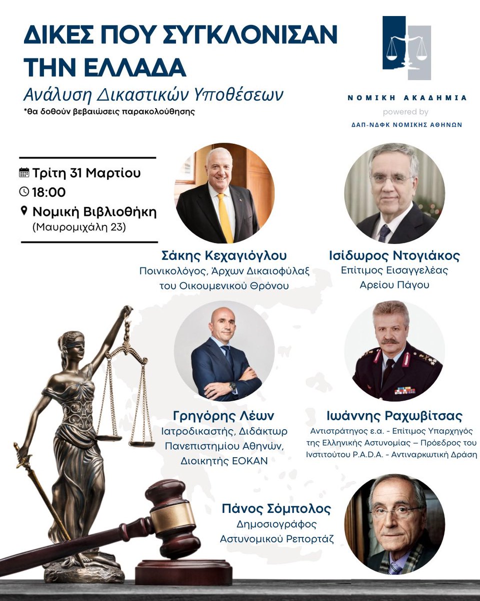 Γρηγόρης Λέων tweet media