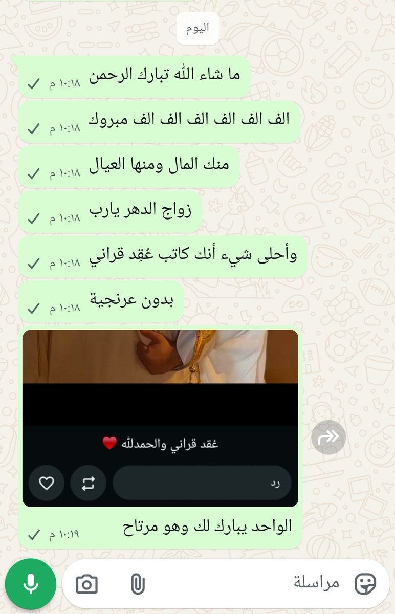 م.أنس | إبريز tweet media