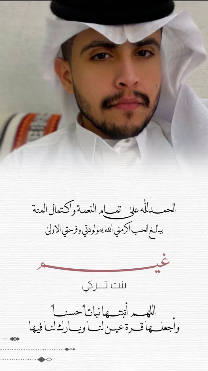 أخبار قبيلة السلاطين tweet media