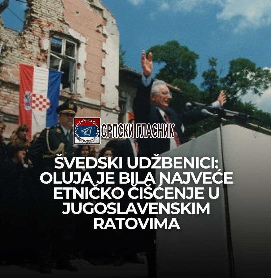 Инжењер 🇷🇸 tweet media