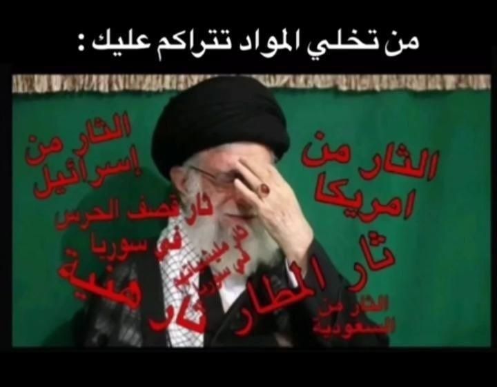 qa'rabani tweet media