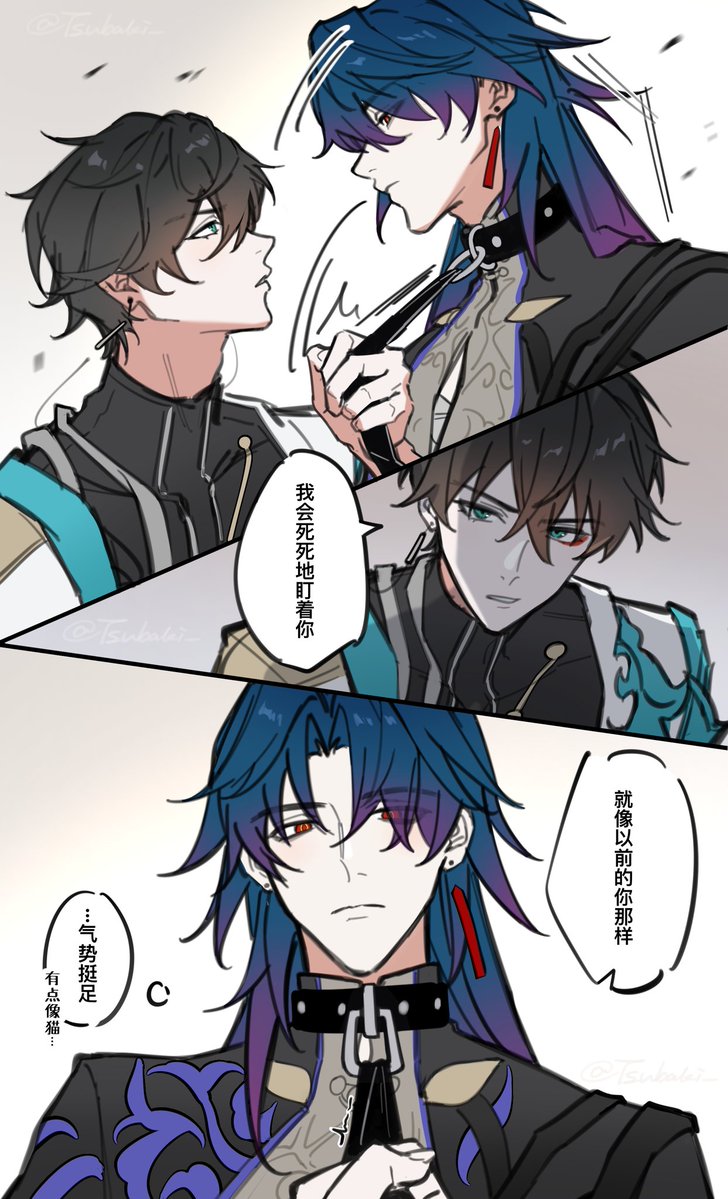 #RenHeng #刃丹 #刃恒 
我造谣丹恒牵狗👐🏻