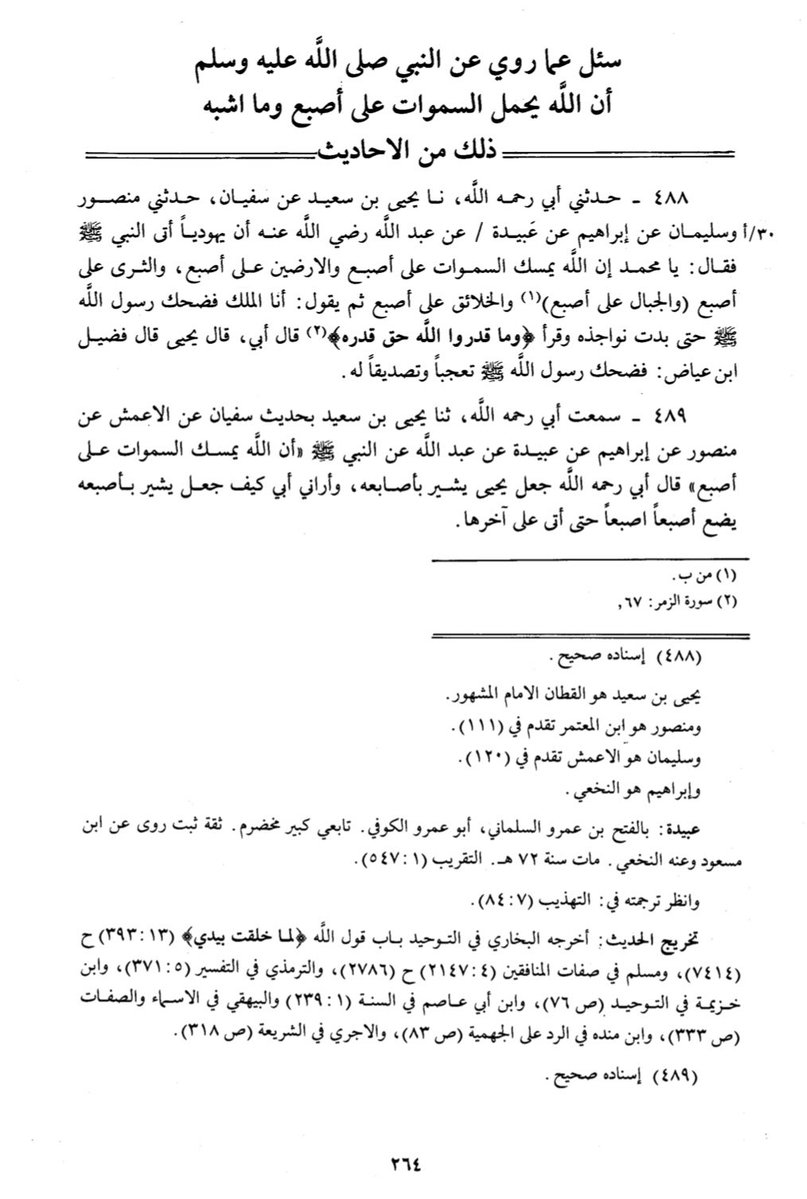 🇨🇮𝐀𝐛𝐝𝐨𝐮𝐥𝐥𝐚𝐡 𝐀𝐛𝐨𝐮 𝐅𝐚𝐭𝐢𝐦𝐚🇨🇮 tweet media