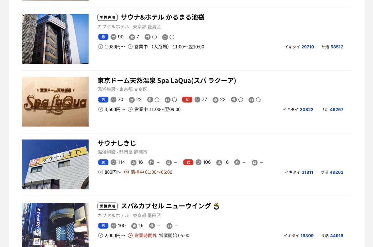 Atsuo Ochi tweet media