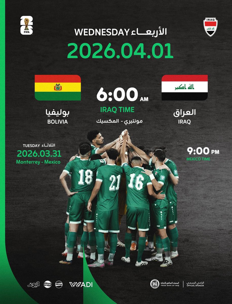 Ali Lami tweet media